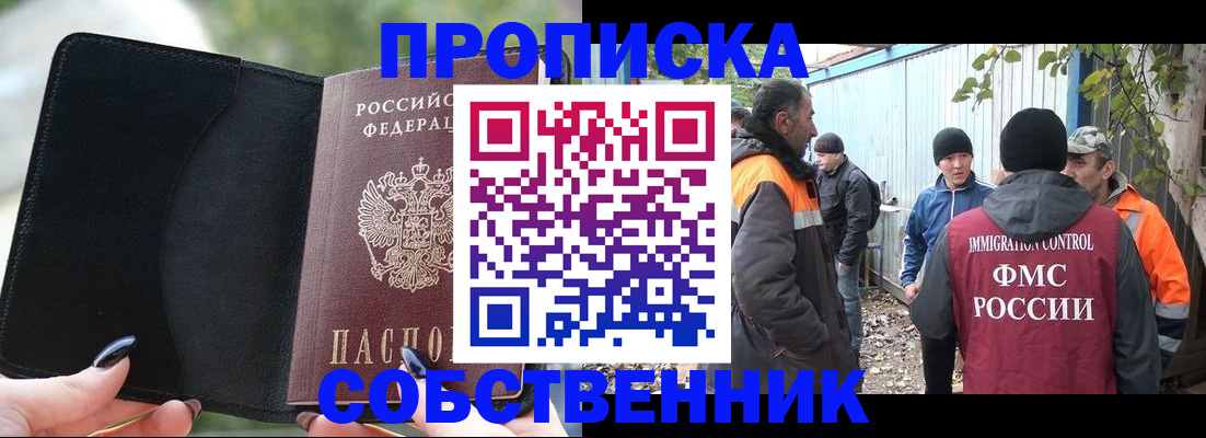 форма 3 в Химках